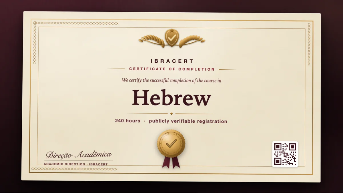Cover of the Hebrew course